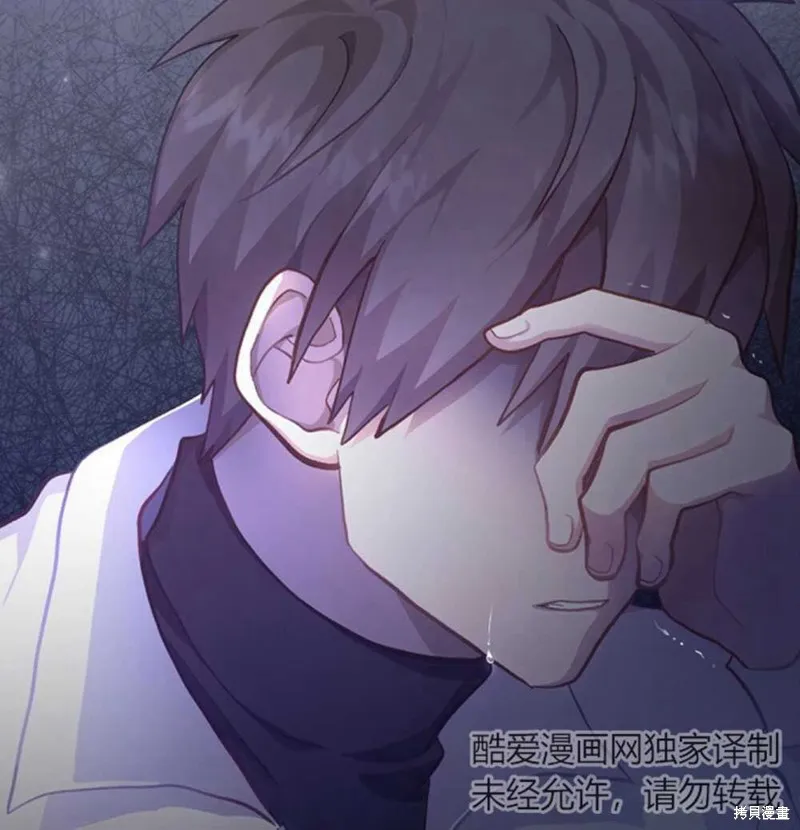 第38话 第104页