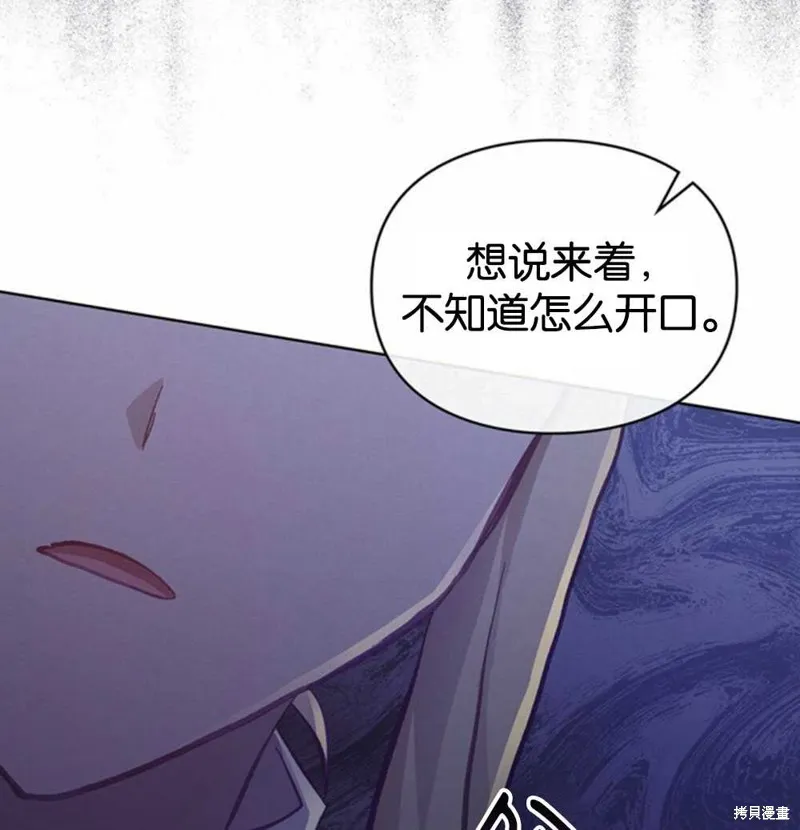 第38话 第108页