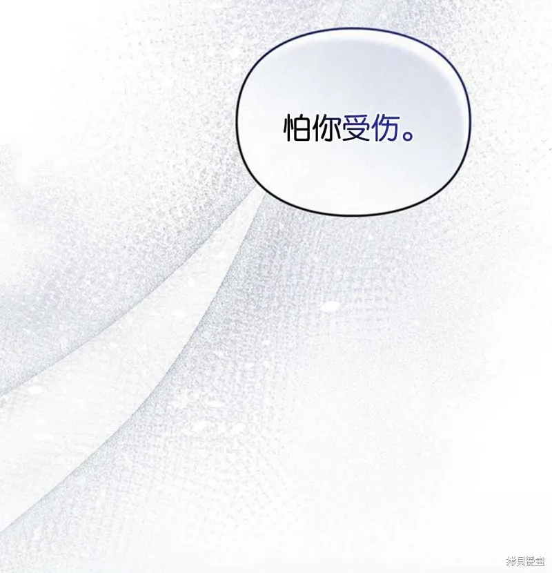 第38话 第110页