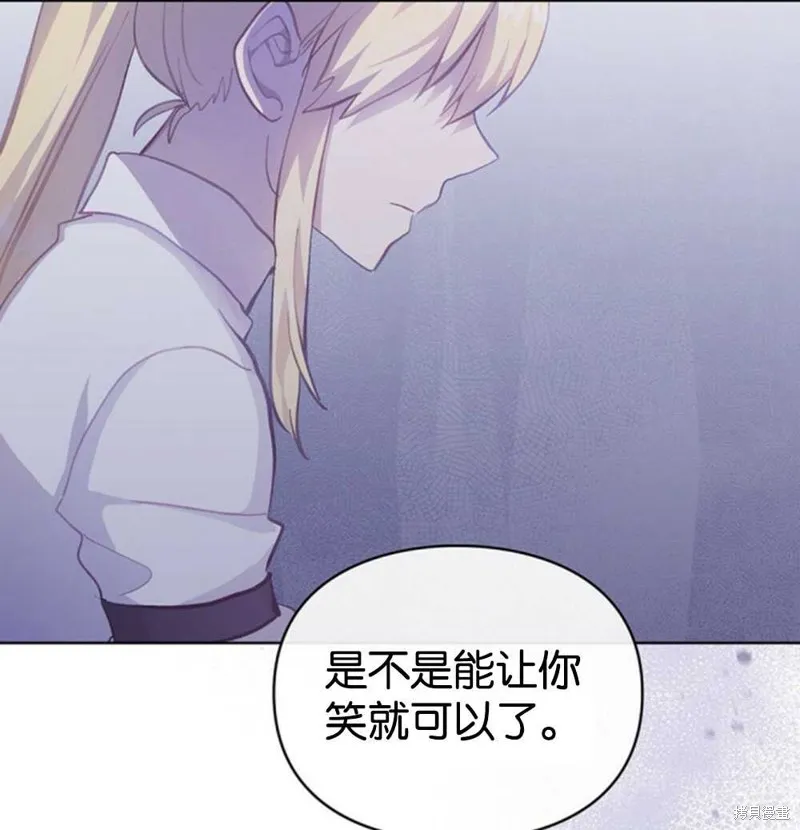 第38话 第114页