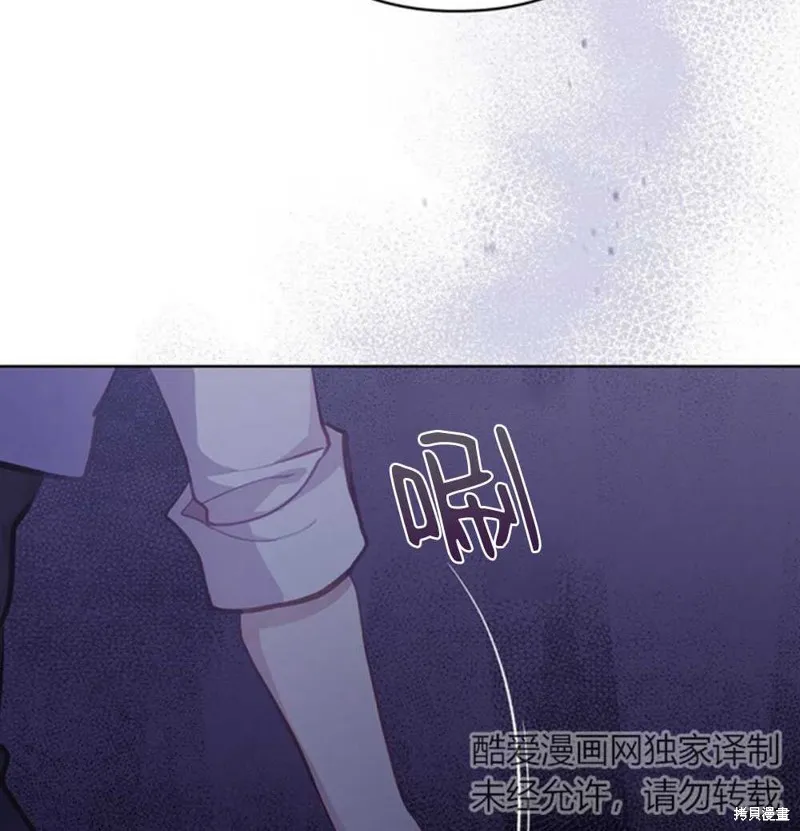 第38话 第115页