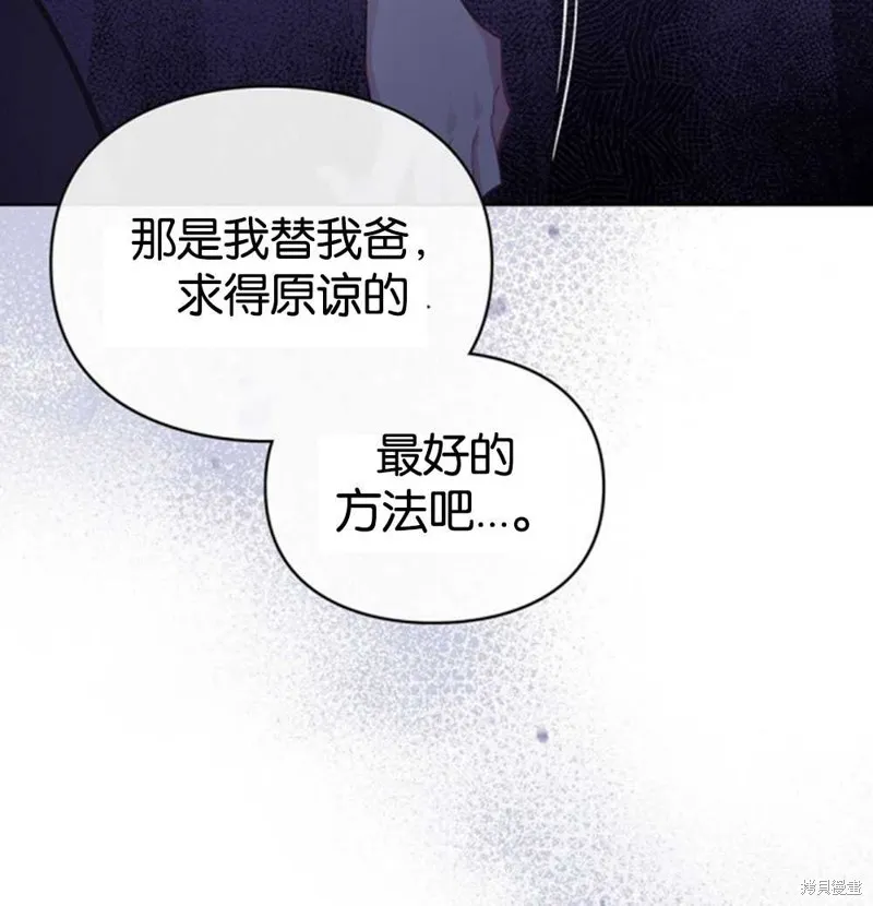 第38话 第116页