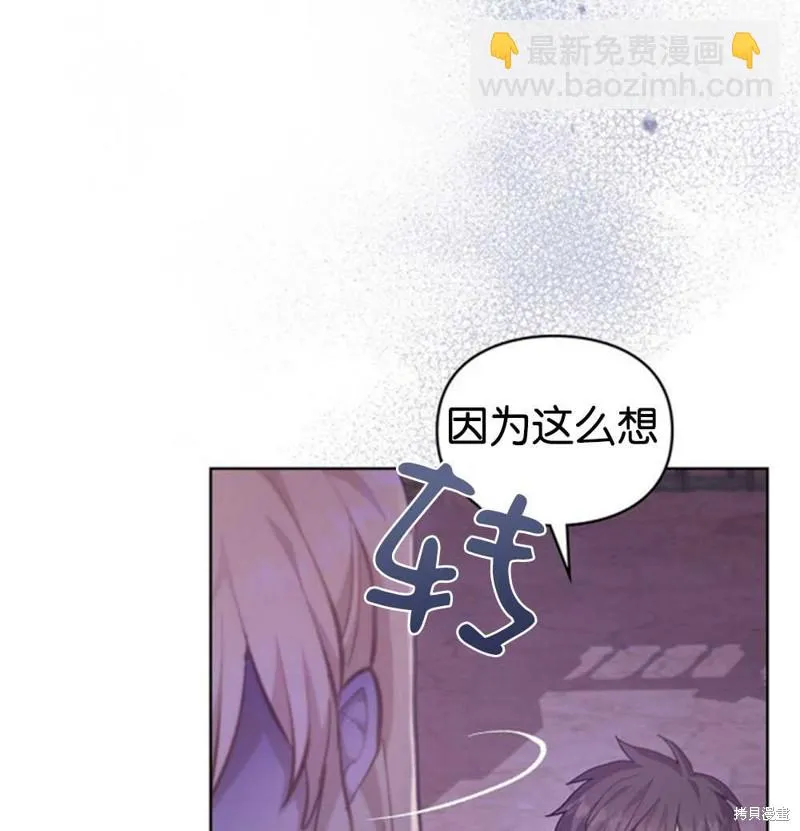 第38话 第117页