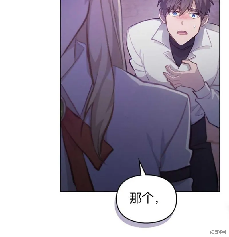 第38话 第118页