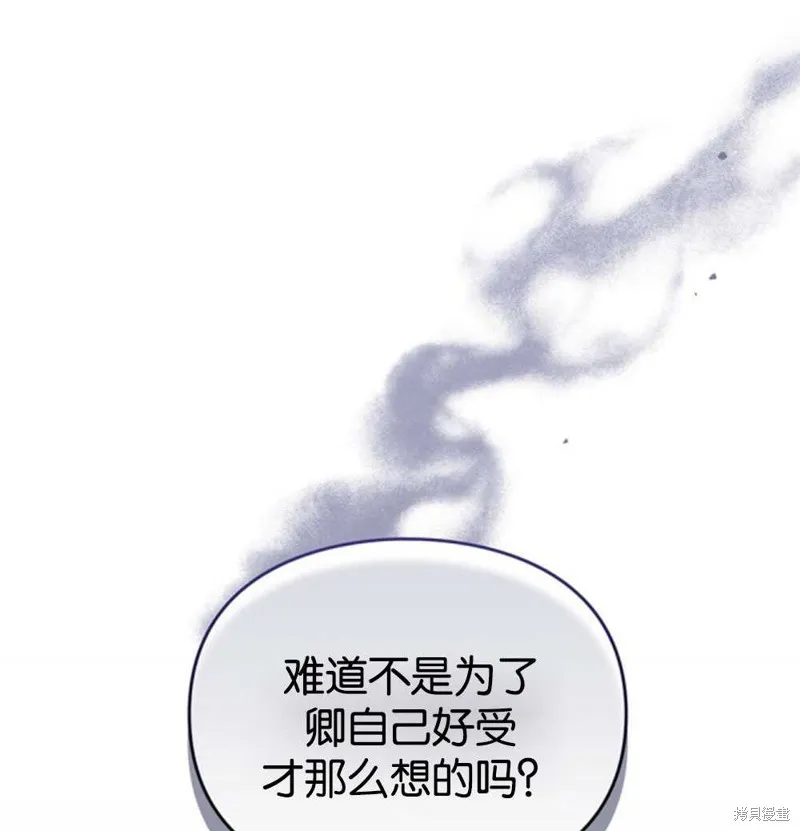 第38话 第119页