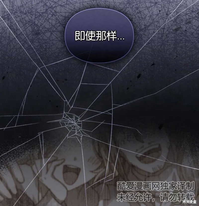 第38话 第121页