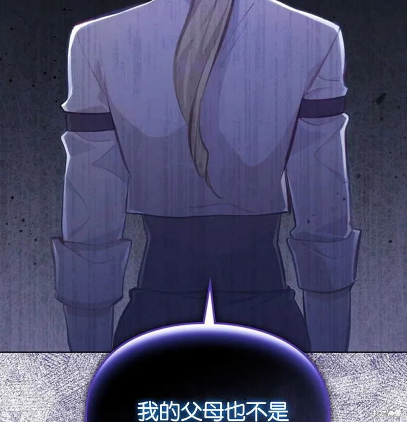 第38话 第123页