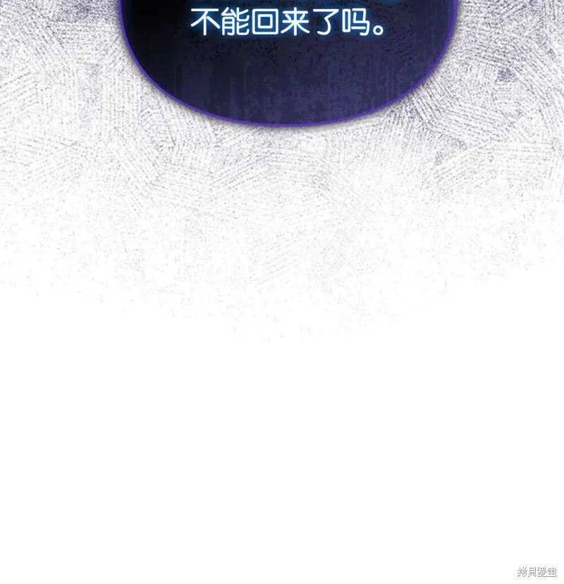 第38话 第124页