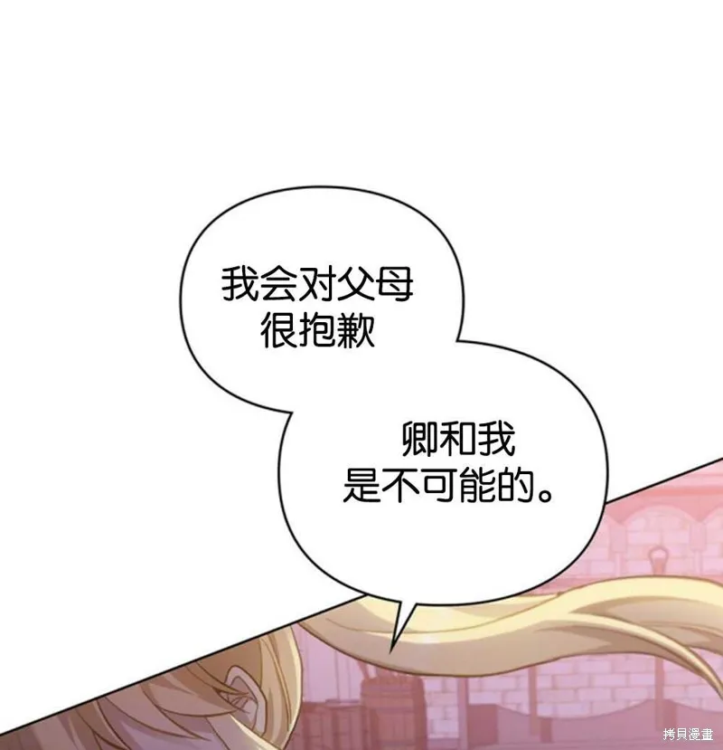 第38话 第125页