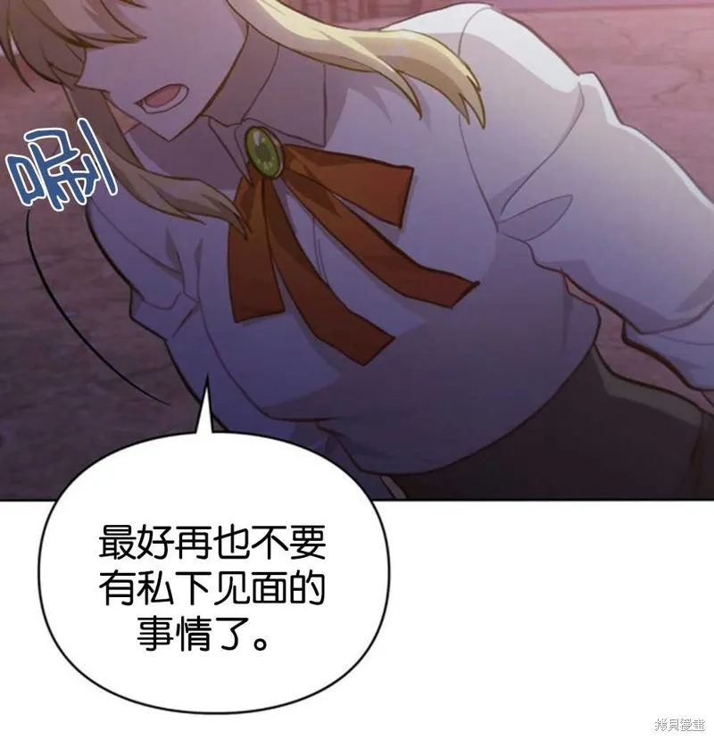 第38话 第126页