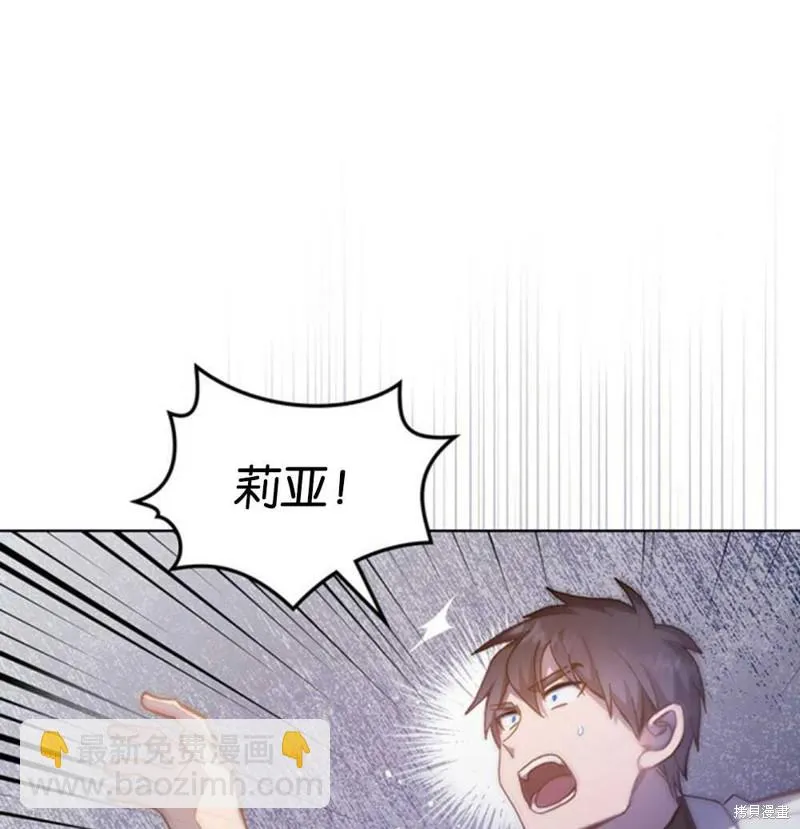 第38话 第127页