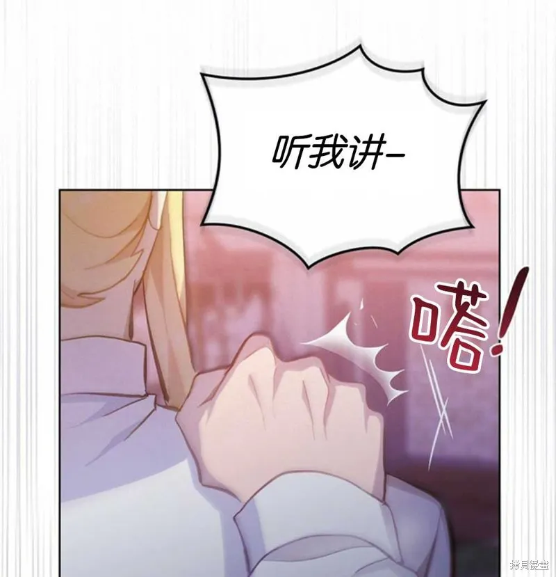 第38话 第129页