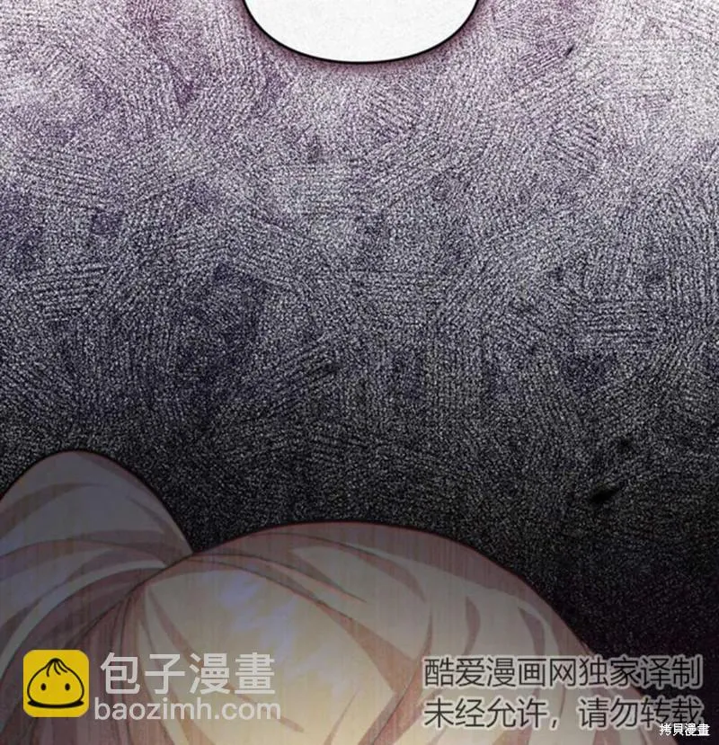 第38话 第132页