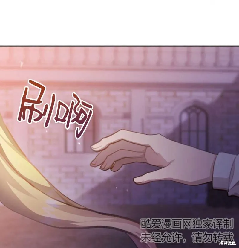 第38话 第136页