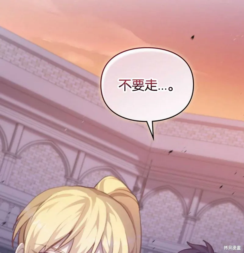 第38话 第138页