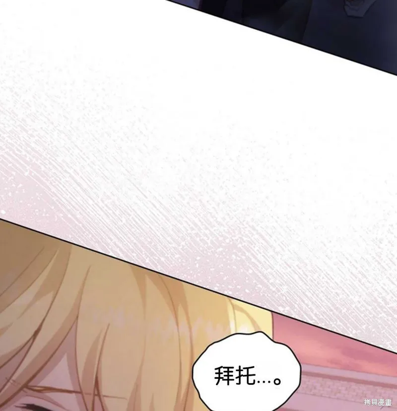 第38话 第140页