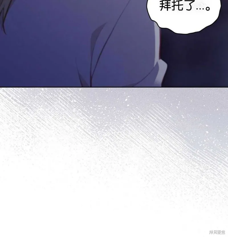 第38话 第142页