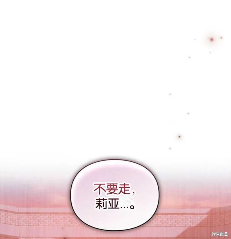 第38话 第144页