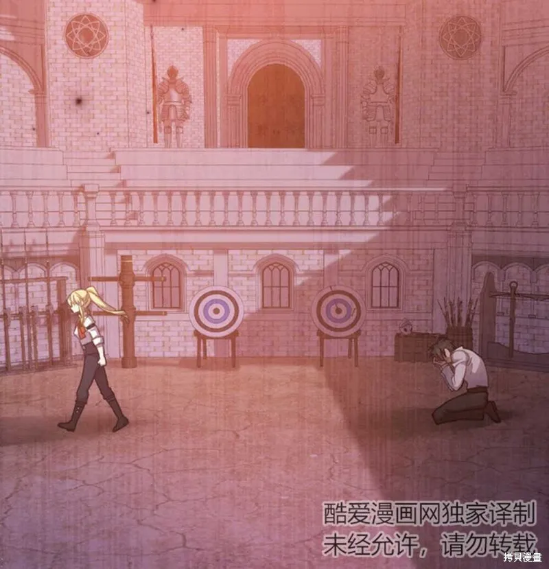 第38话 第145页