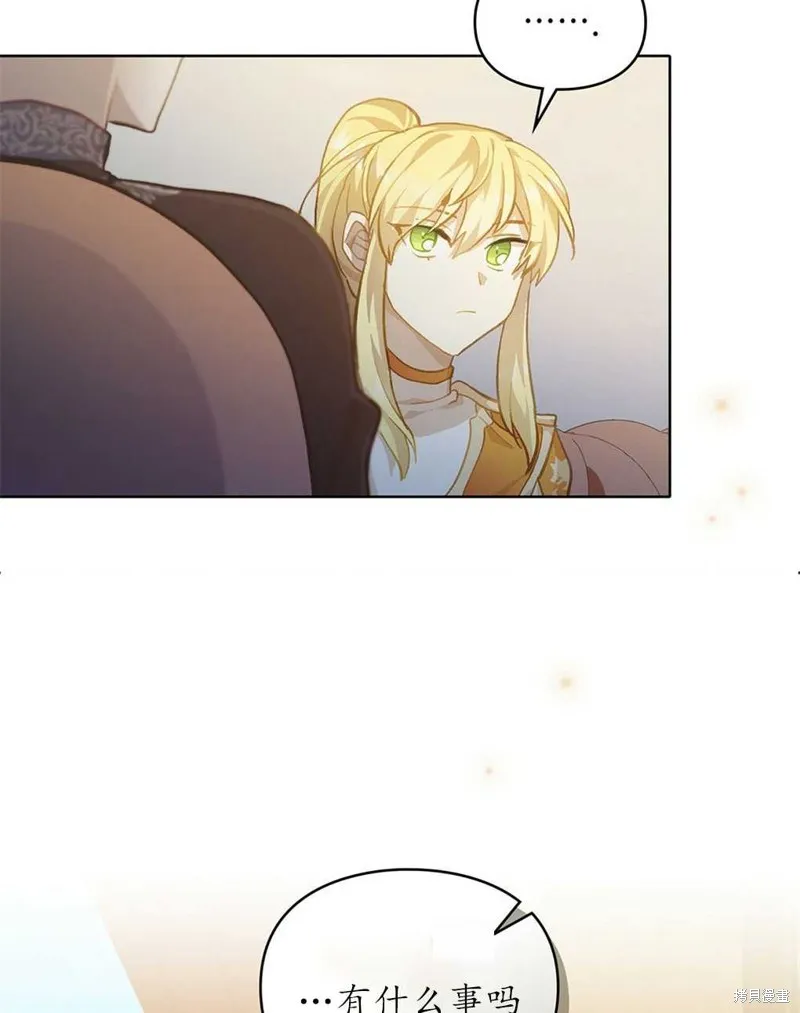 第37话 第3页