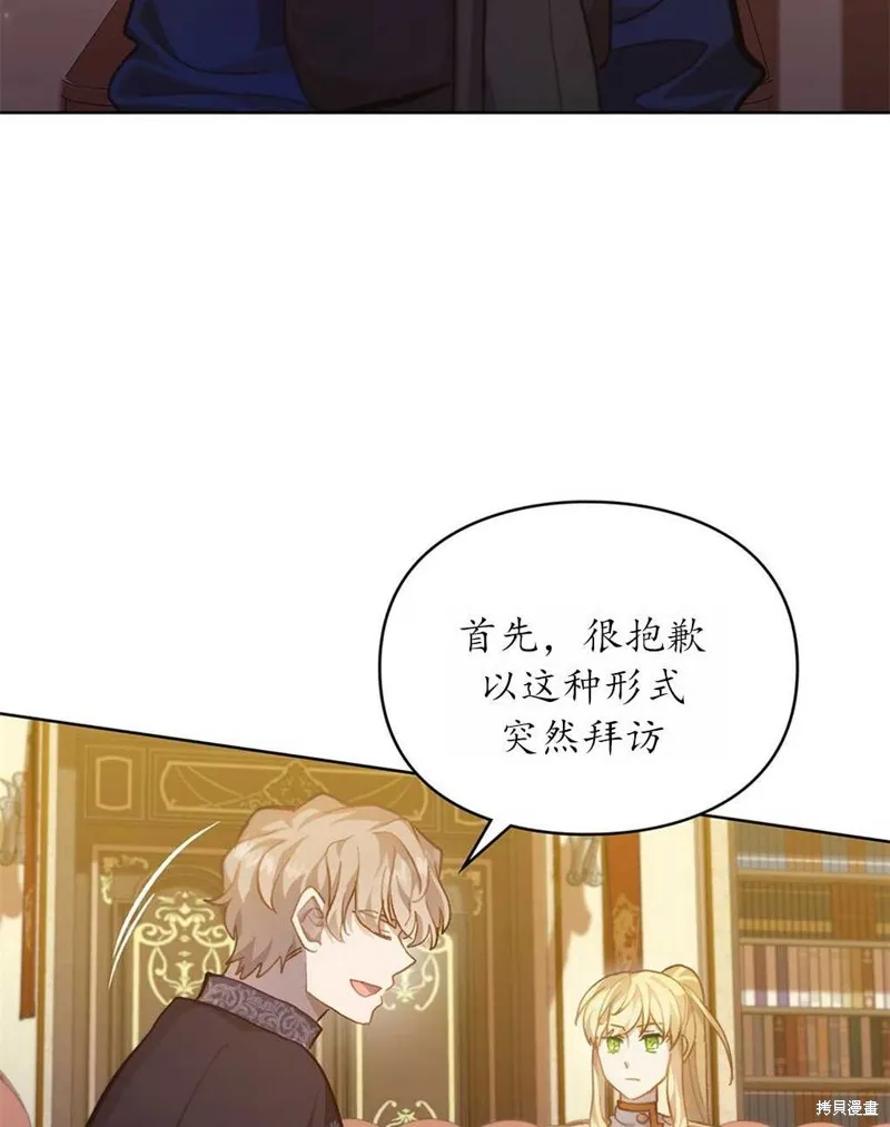 第37话 第5页