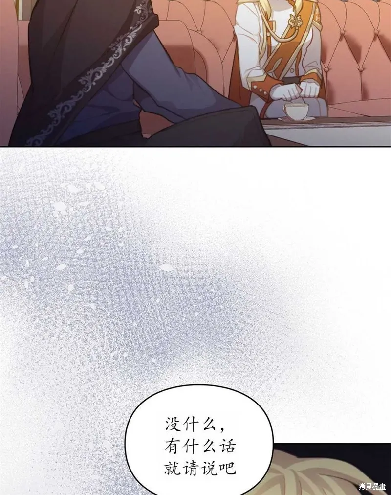 第37话 第6页