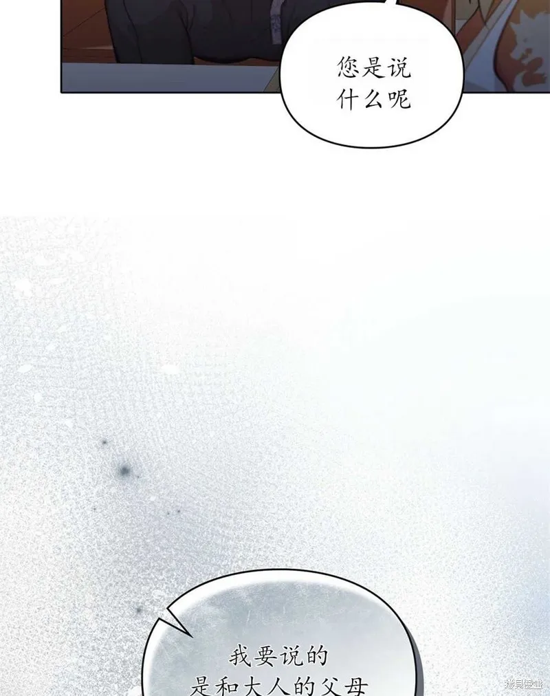 第37话 第10页