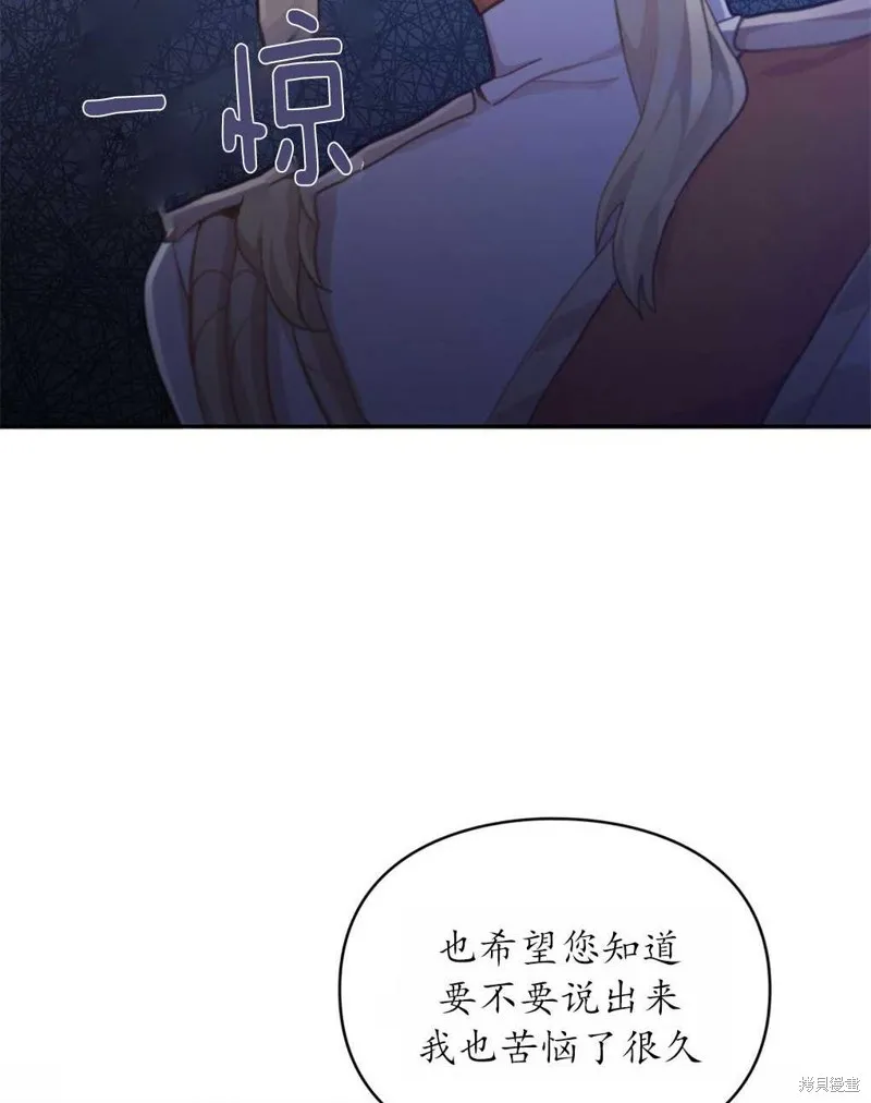 第37话 第12页