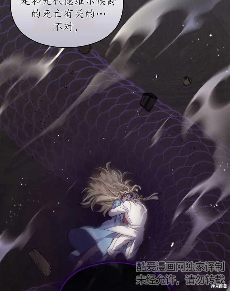第37话 第14页