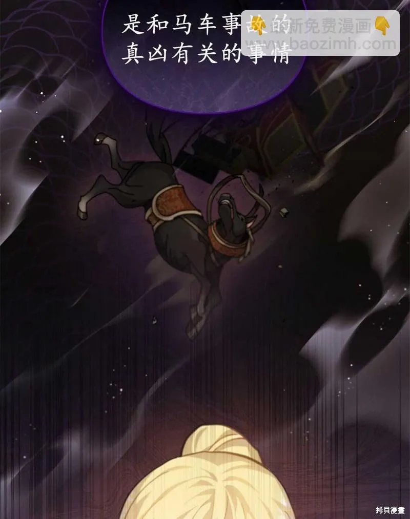第37话 第15页