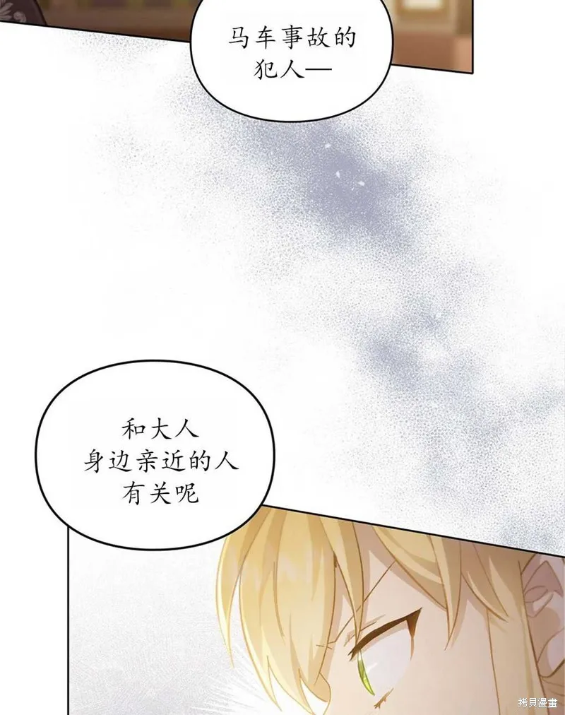 第37话 第18页