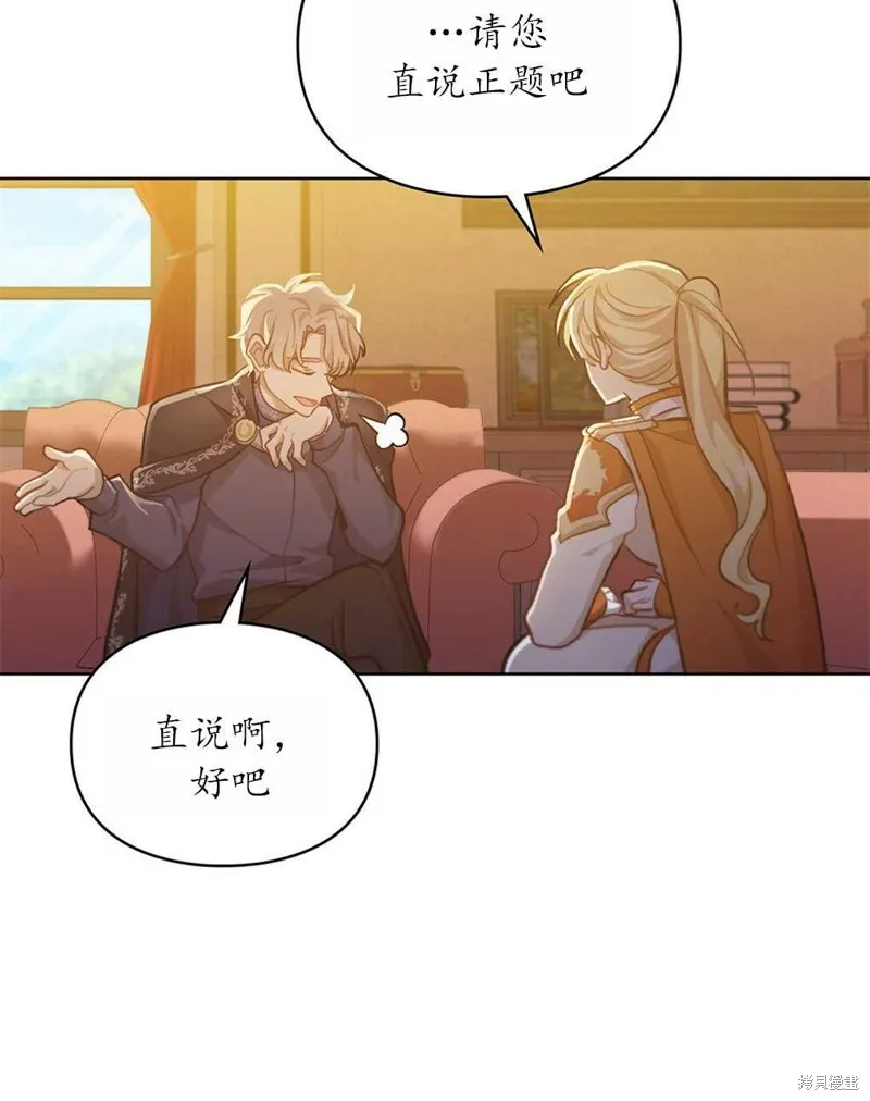 第37话 第20页