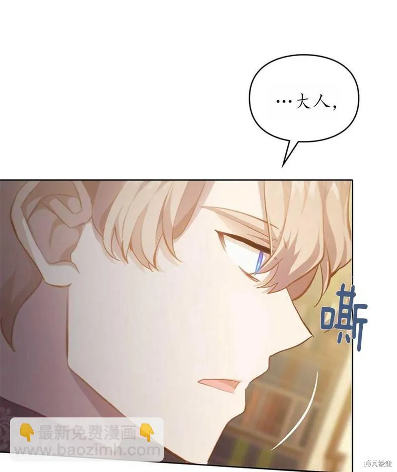 第37话 第21页