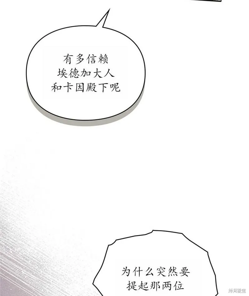 第37话 第22页