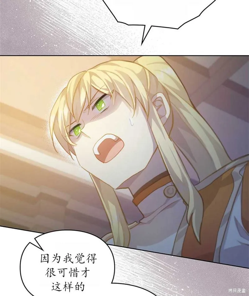 第37话 第23页