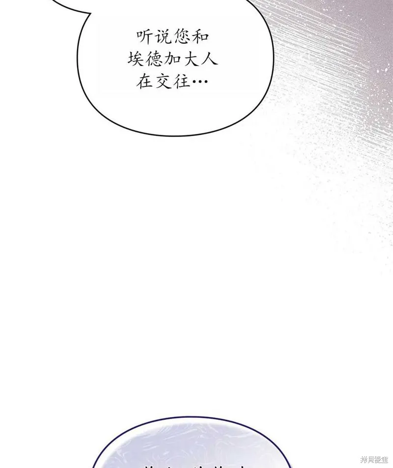 第37话 第24页