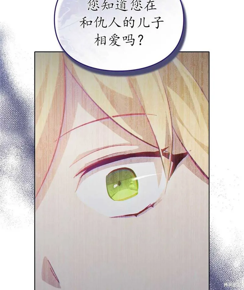 第37话 第25页