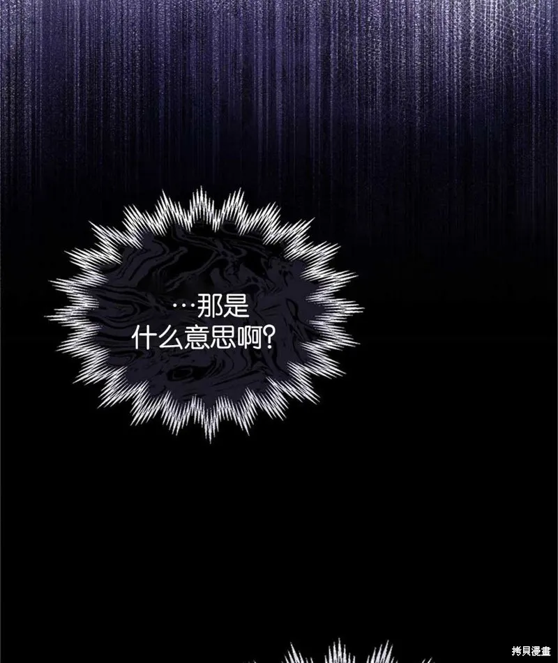 第37话 第27页