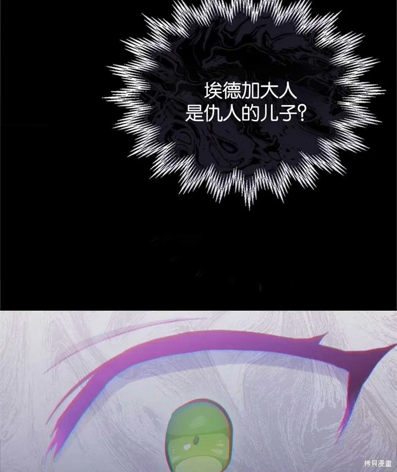 第37话 第28页