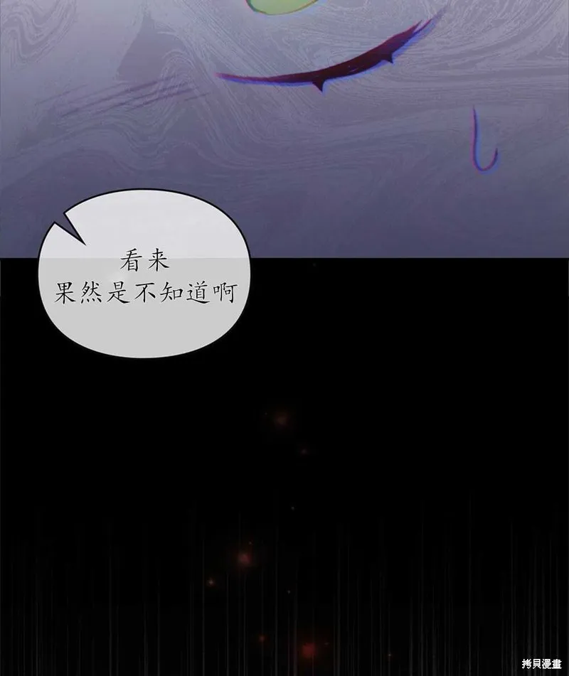 第37话 第29页