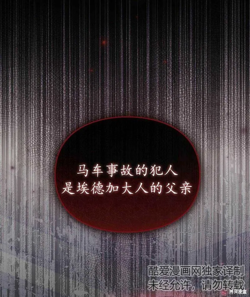 第37话 第30页
