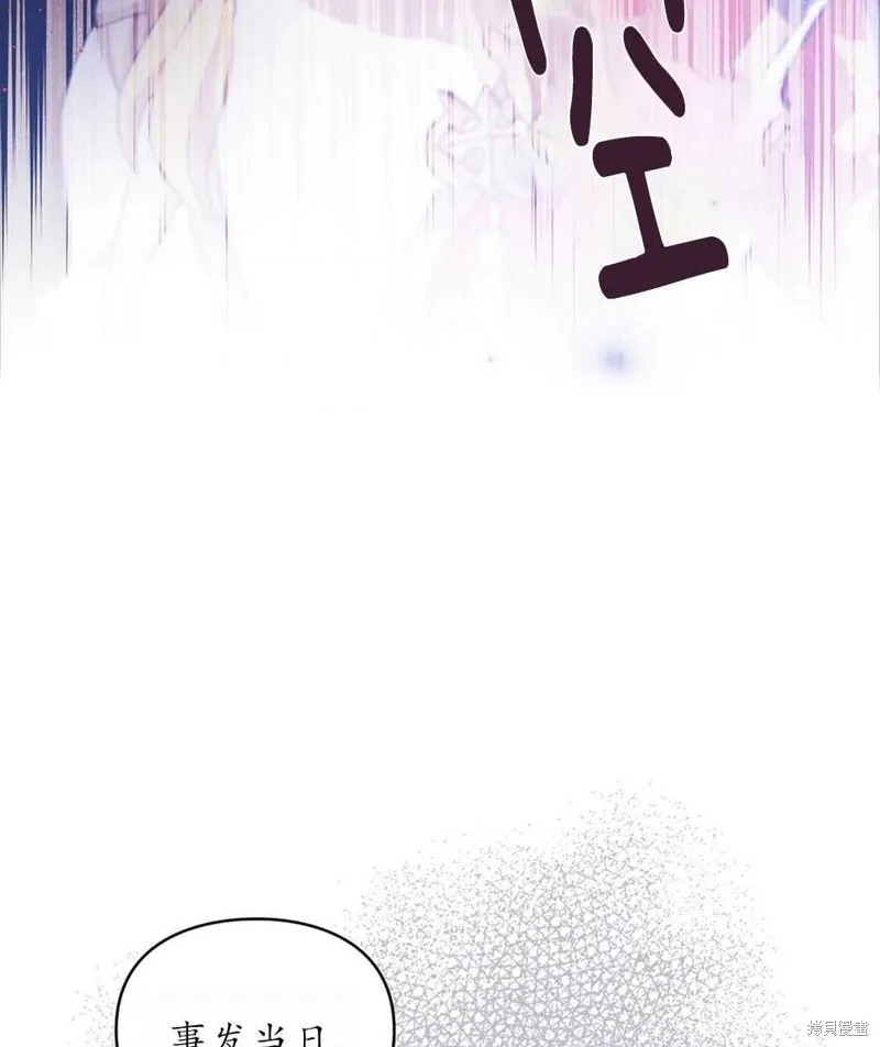 第37话 第33页