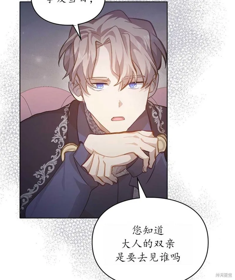 第37话 第34页