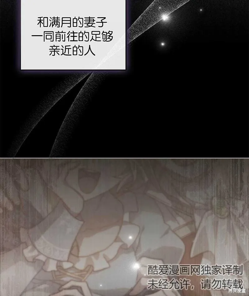 第37话 第36页