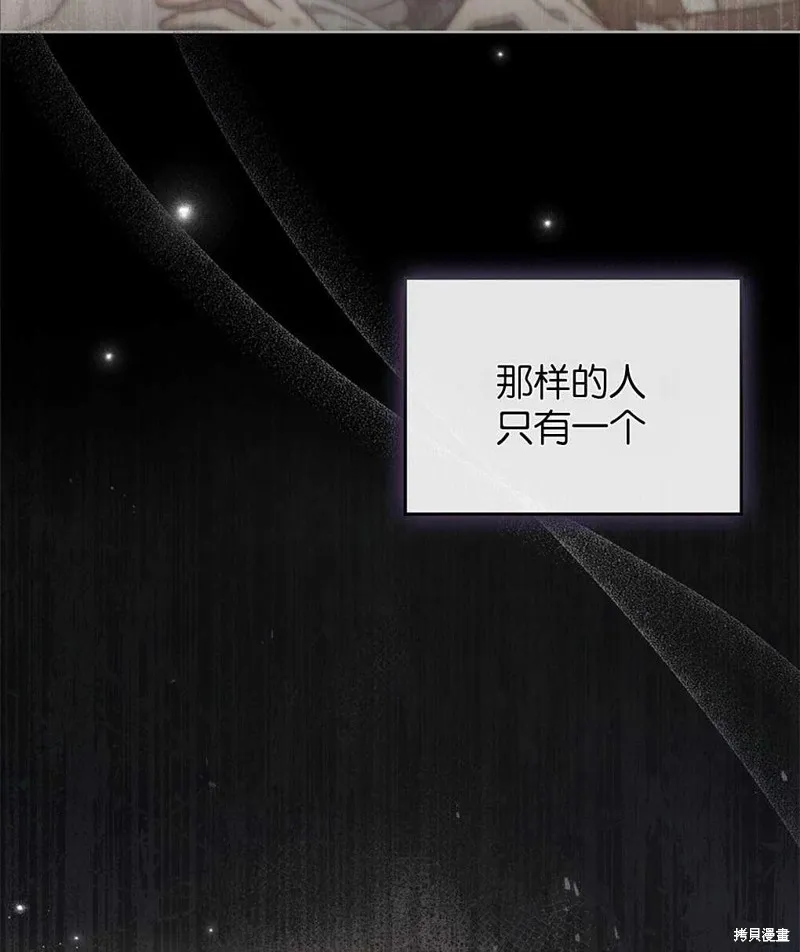 第37话 第37页