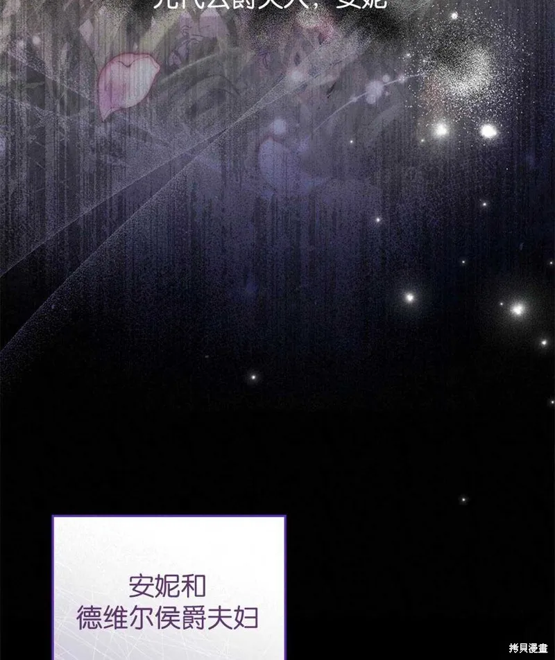 第37话 第39页