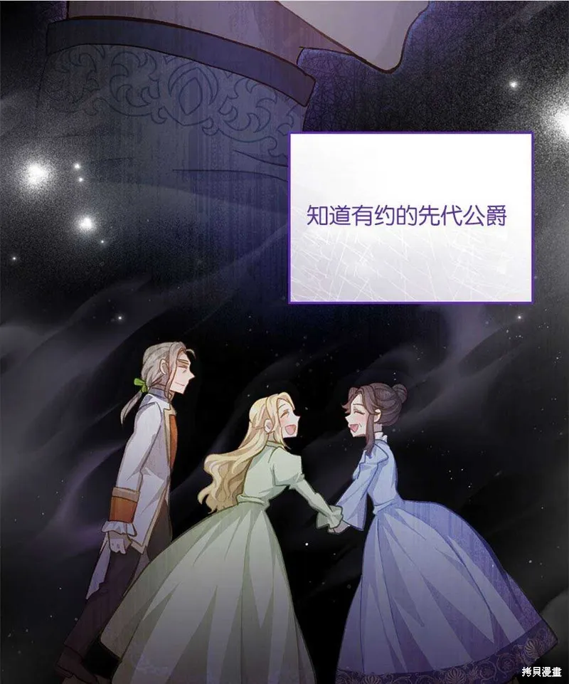 第37话 第41页