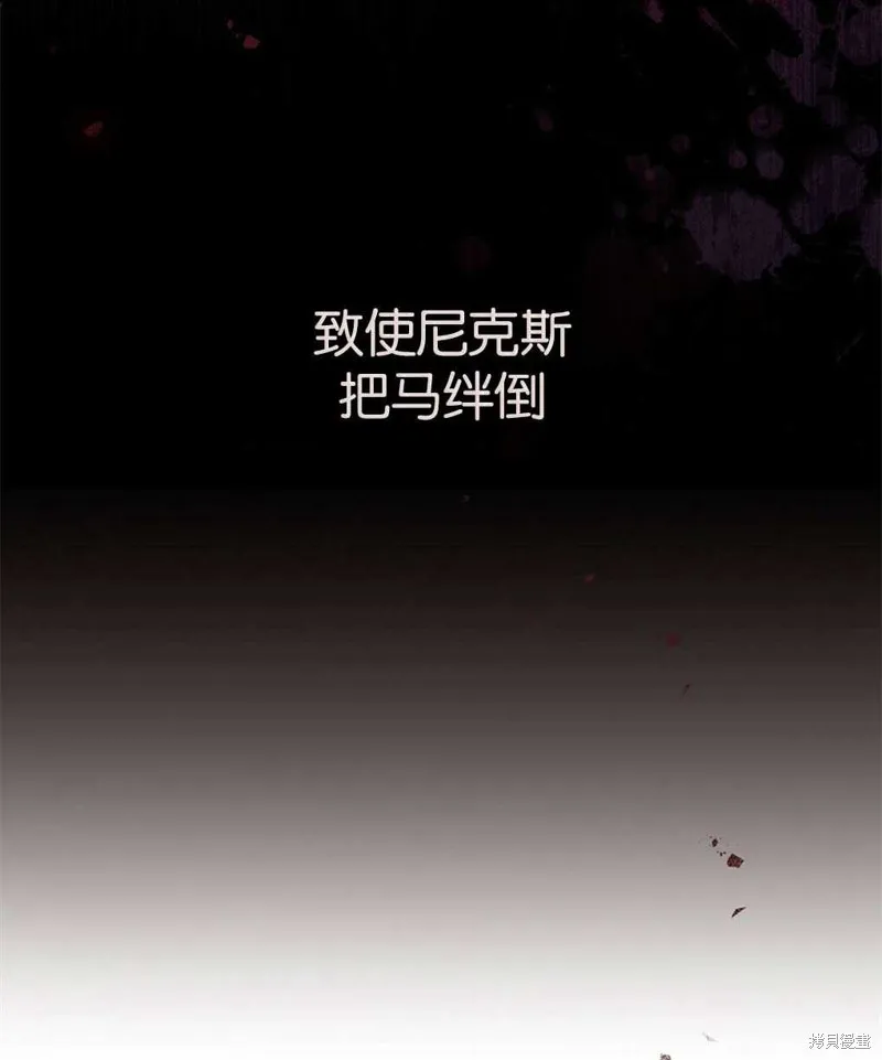 第37话 第43页