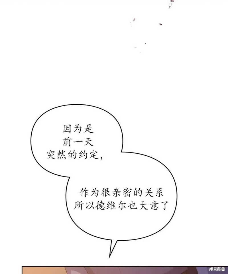 第37话 第44页
