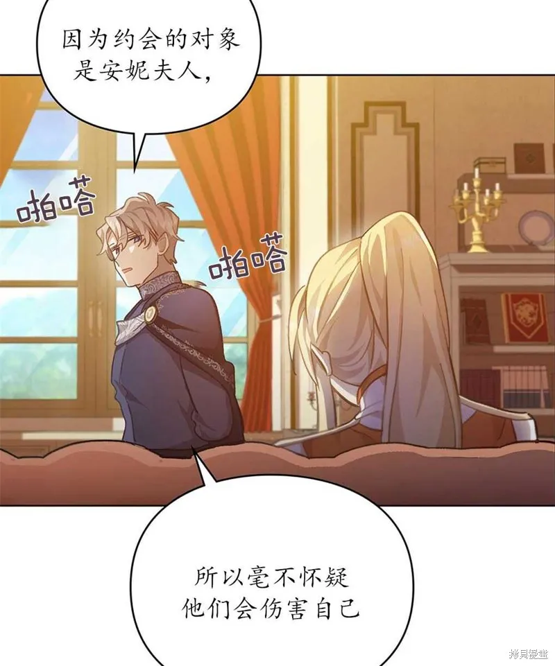 第37话 第46页
